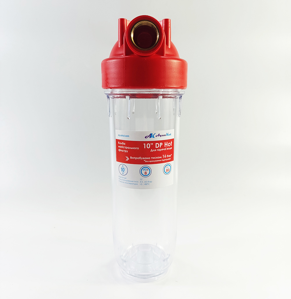 Корпус фильтра AquaKut DP HOT 10 3/4" для горячей воды Корпус фильтра AquaKut DP HOT 10 3/4" для горячей воды