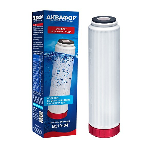 Картридж для умягчения воды Аквафор В510-04 с ионообменного материала