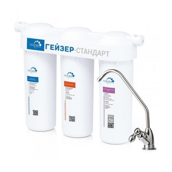 Проточный фильтр Гейзер-Стандарт для жесткой воды