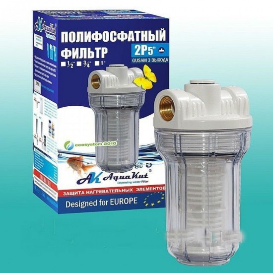 Колба MIGNON Gusam 2P 5" с многоразовым промывным картриджем Колба MIGNON Gusam 2P 5" с многоразовым промывным картриджем