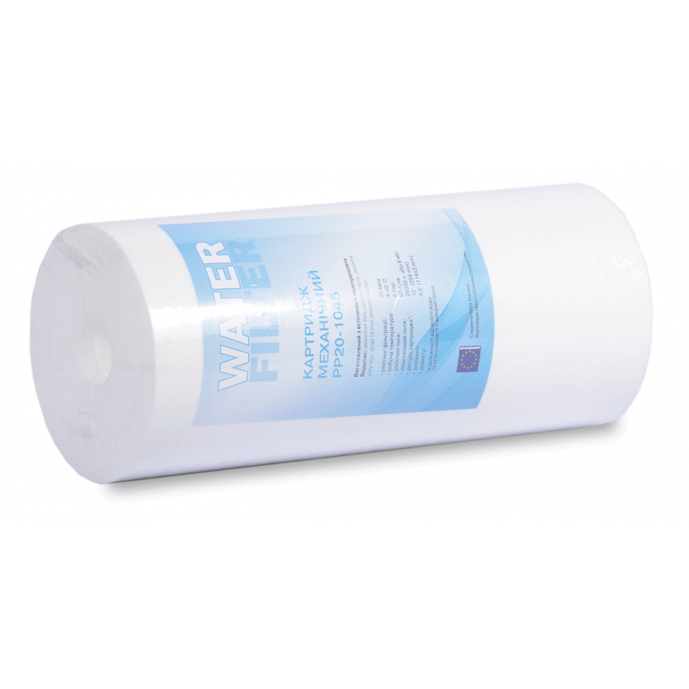 Картридж Water Filter ВВ-10" SEDIMENT PP-5, PP20, РР50