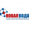 Новая Вода