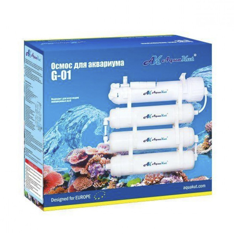 Осмос для аквариума AquaKut Nemo 50G RO-3 G-3 для фильтрации воды