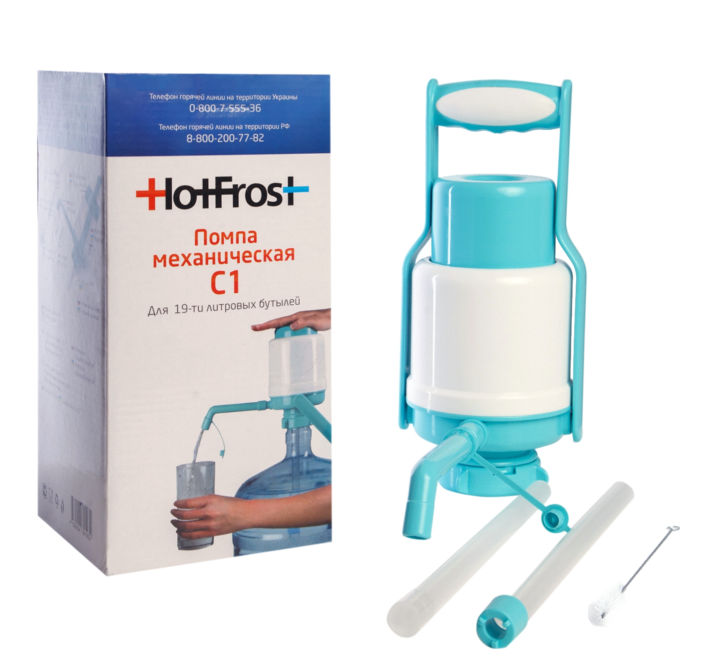 HotFrost C1 помпа для воды механическая на бутыль 19 литров