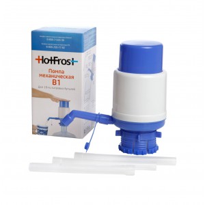 Помпа механическая HotFrost B1