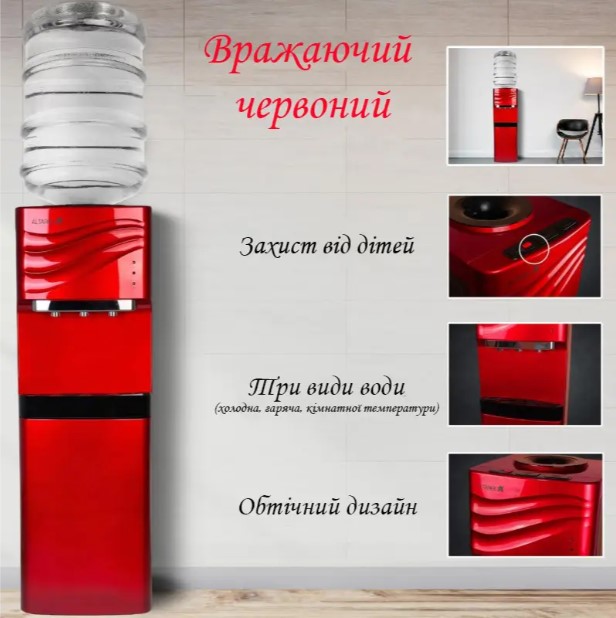 Кулер для воды VIO X903 FEC Red электронное охлаждение красный