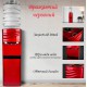 Кулер для воды VIO X903 FEC Red электронное охлаждение красный